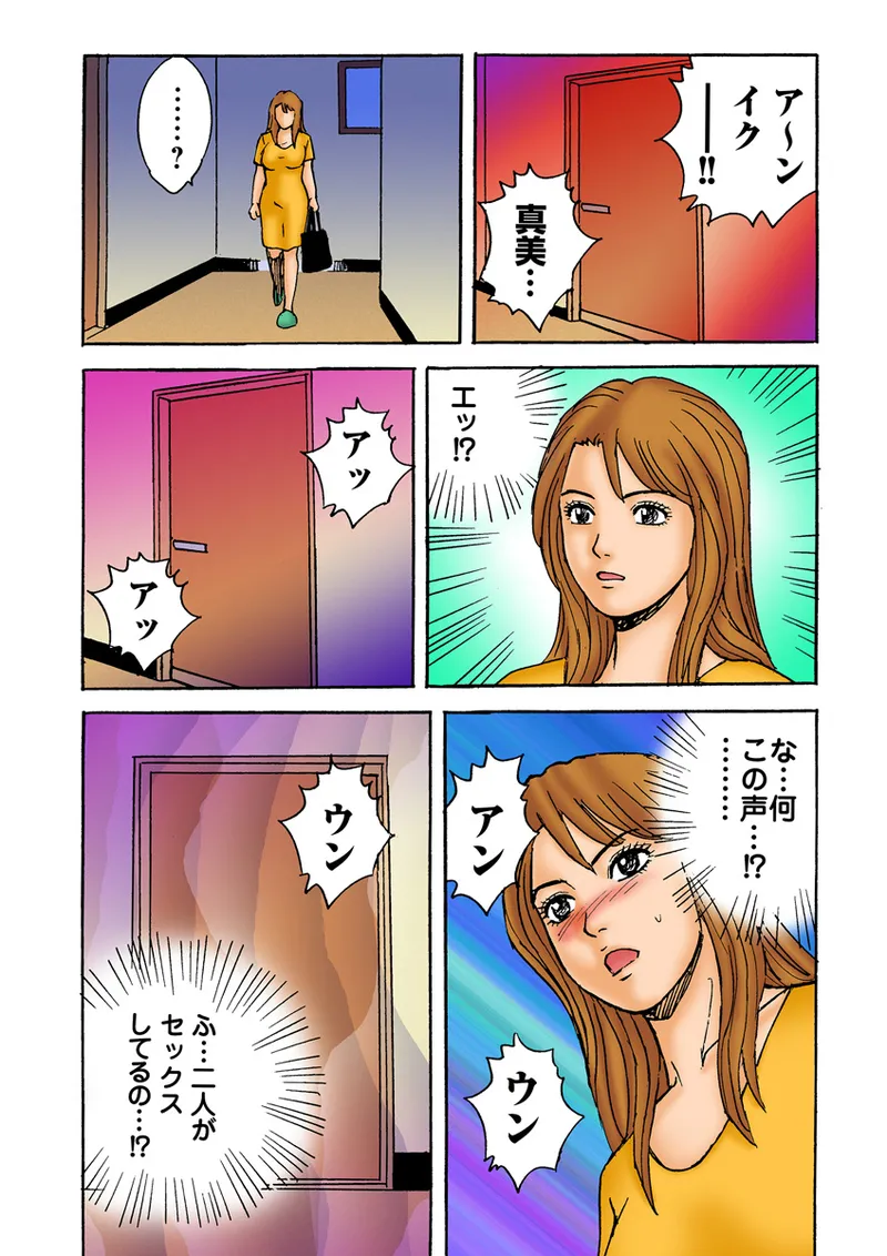 หน้า 102