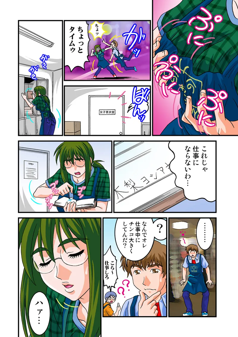 หน้า 34