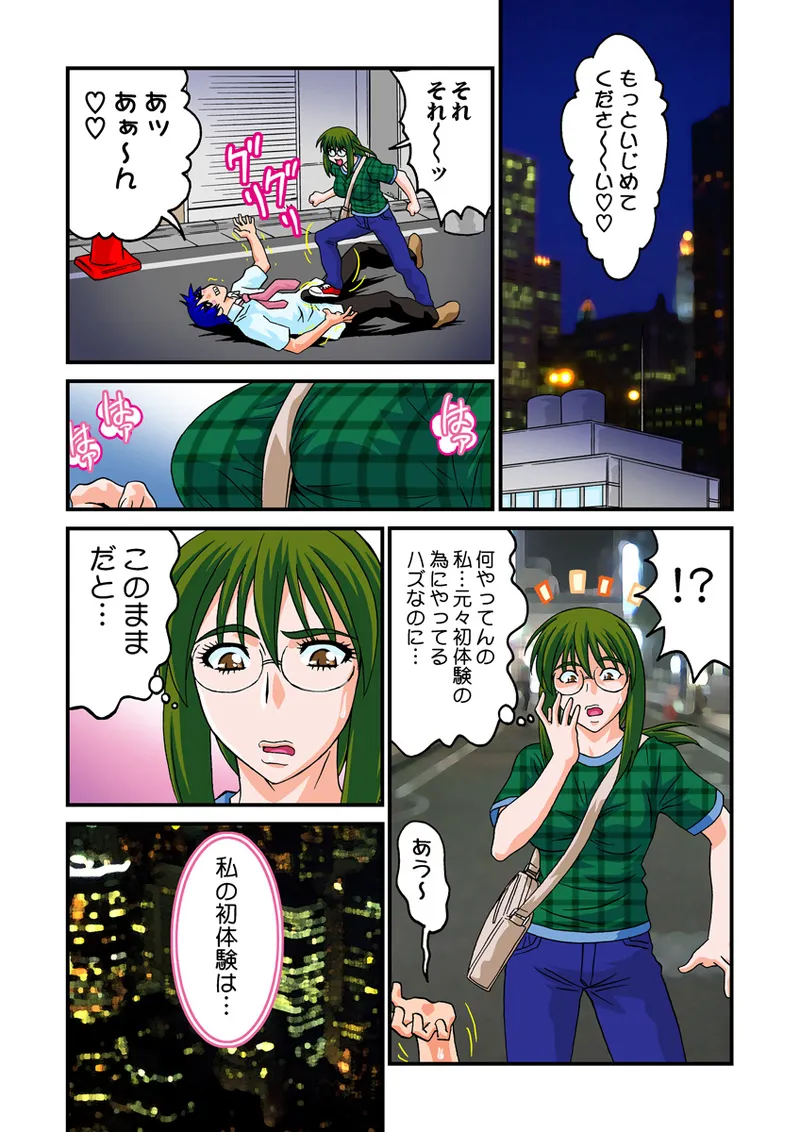 หน้า 42