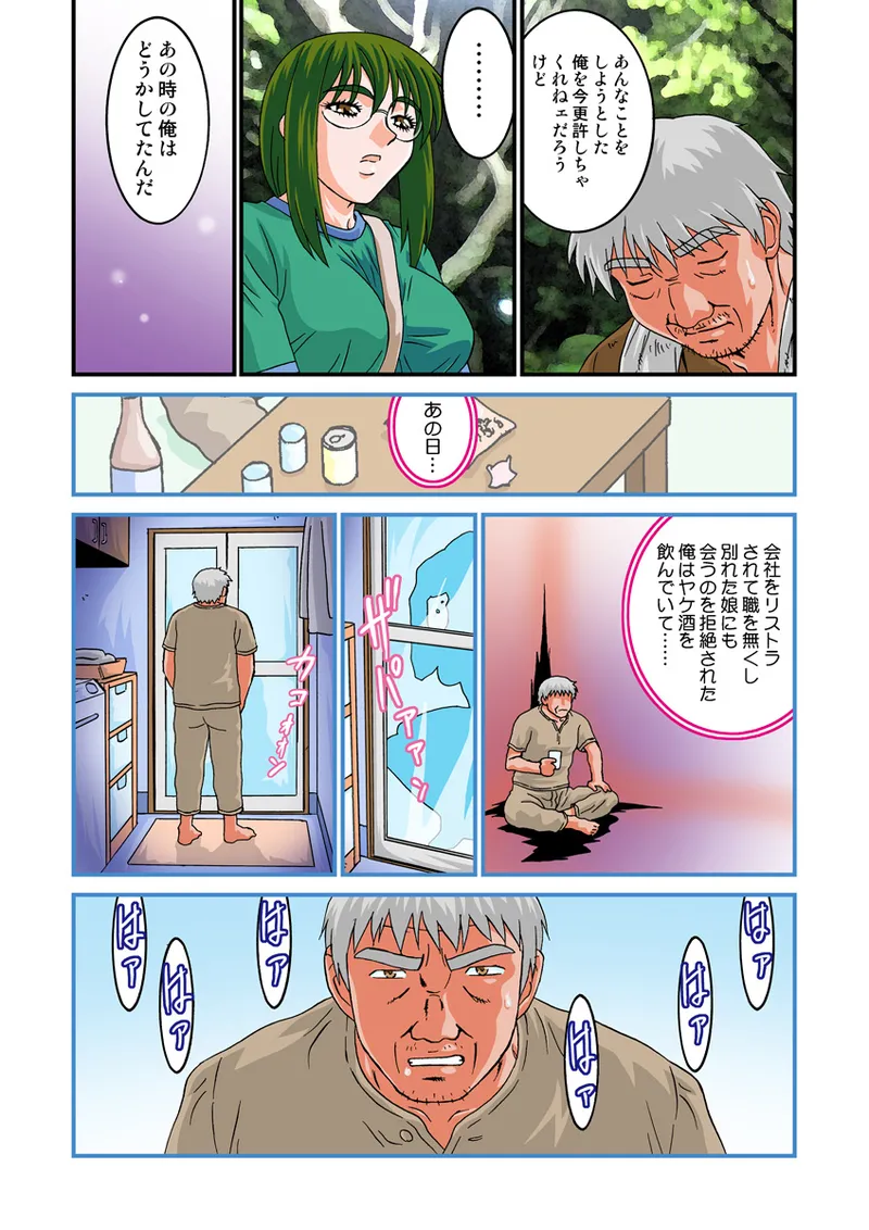 หน้า 48