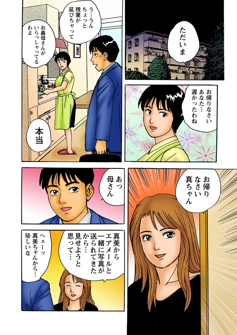หน้า 62