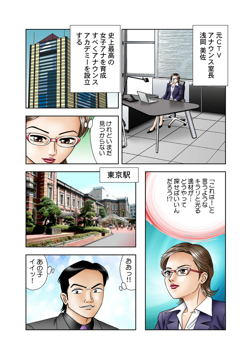 หน้า 68