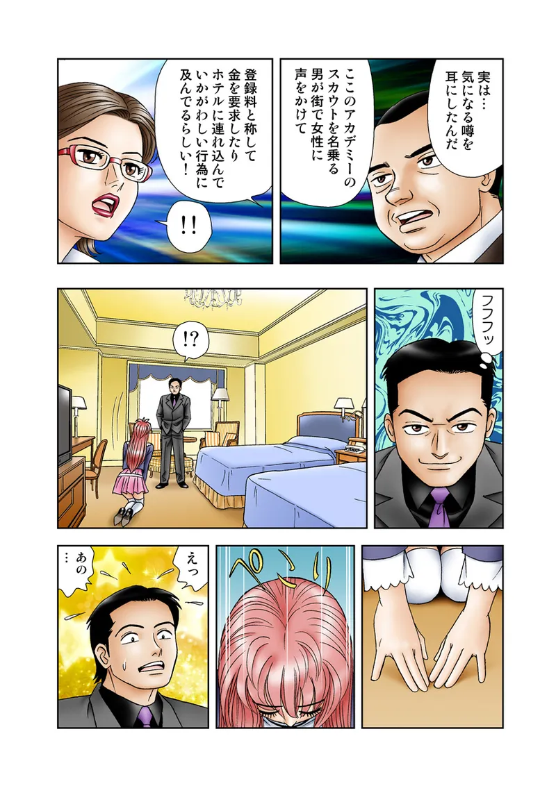 หน้า 71
