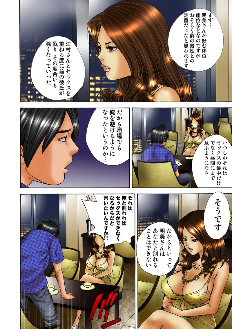 หน้า 116