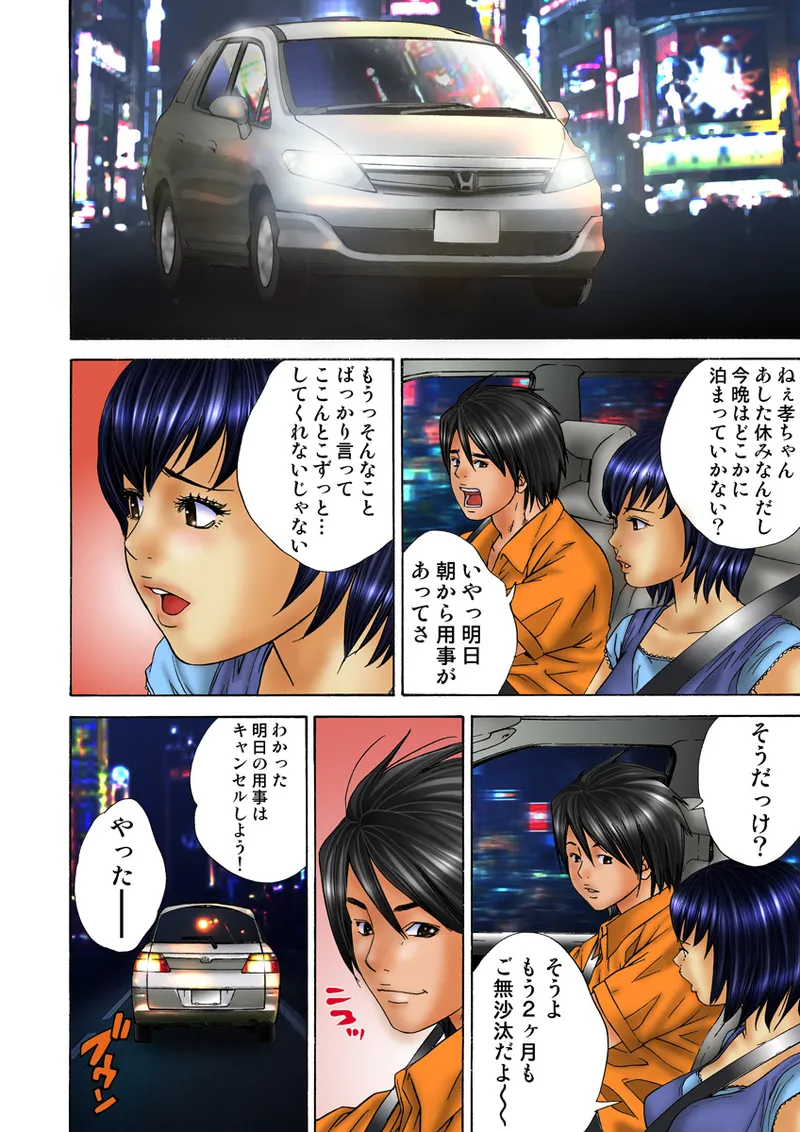 หน้า 124