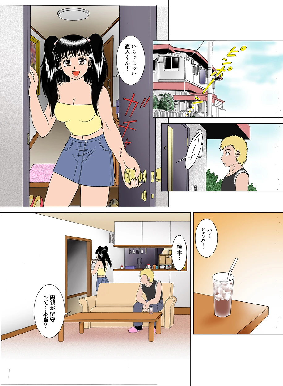 หน้า 16