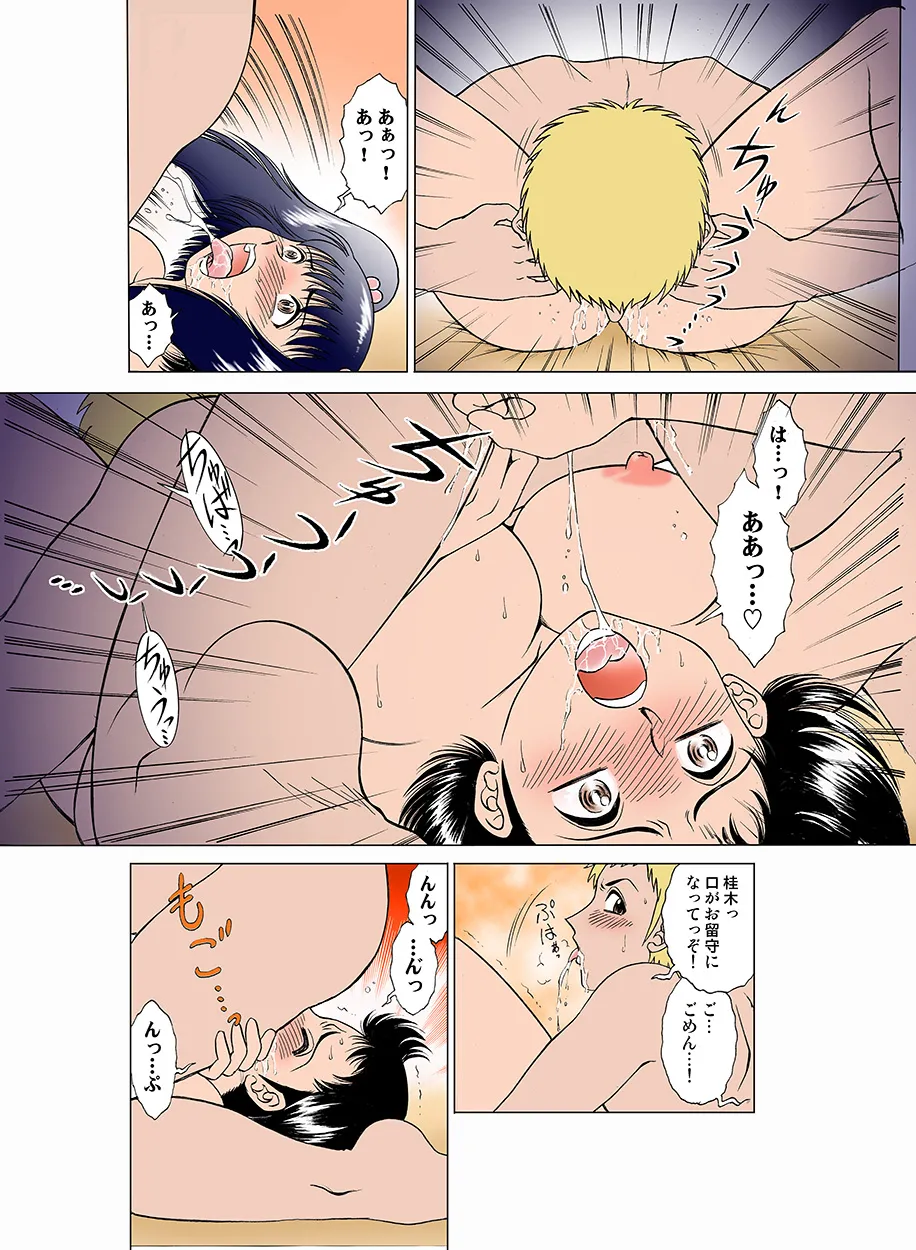 หน้า 21