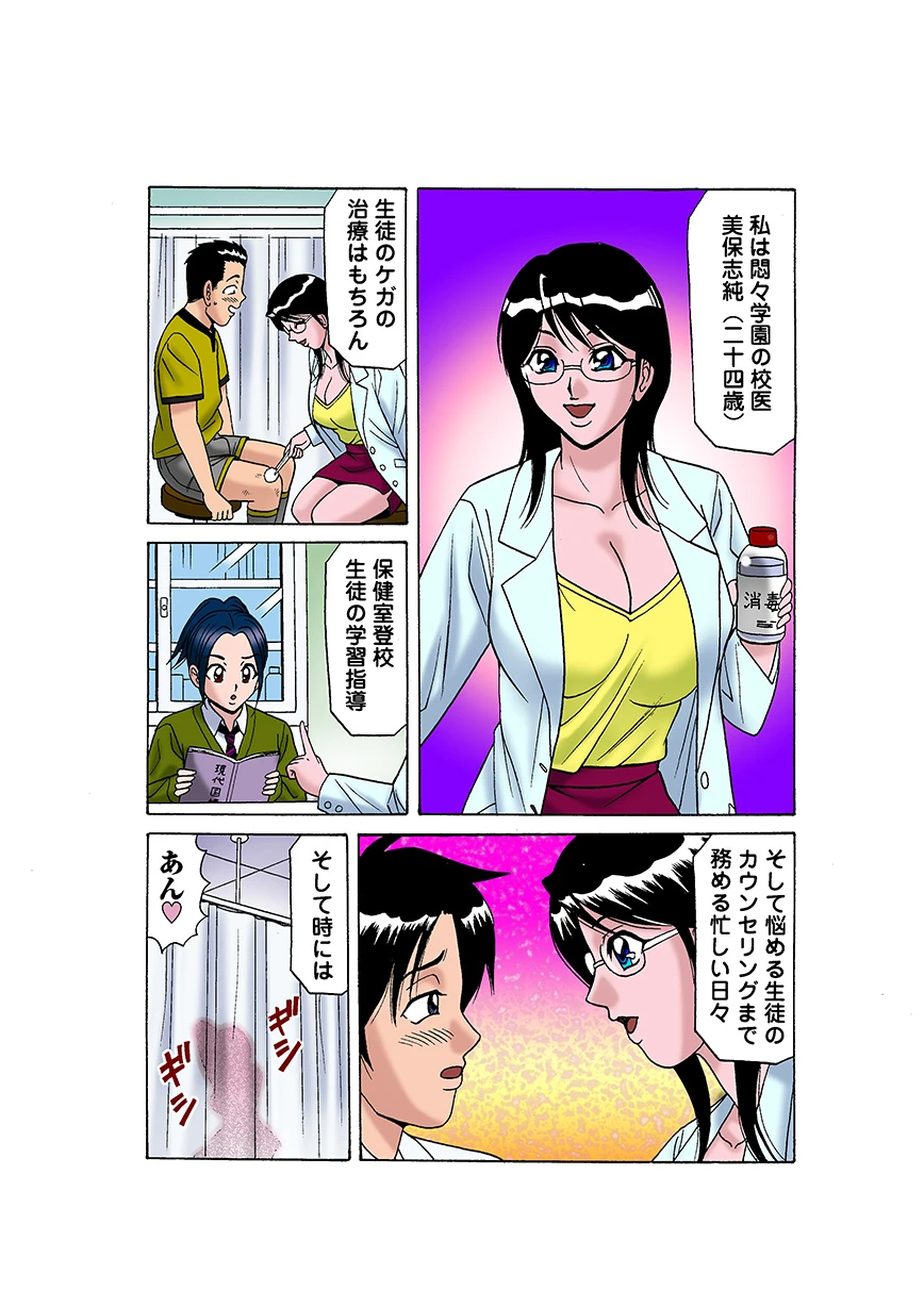 หน้า 29