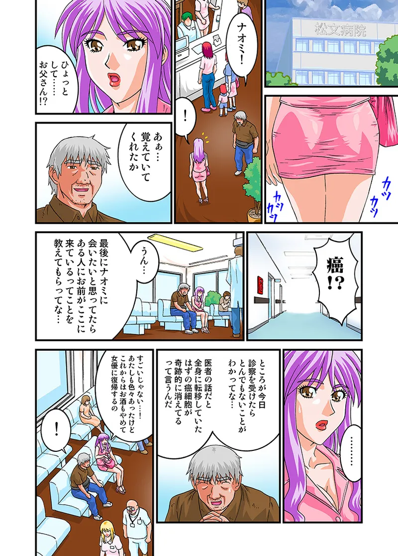 หน้า 51