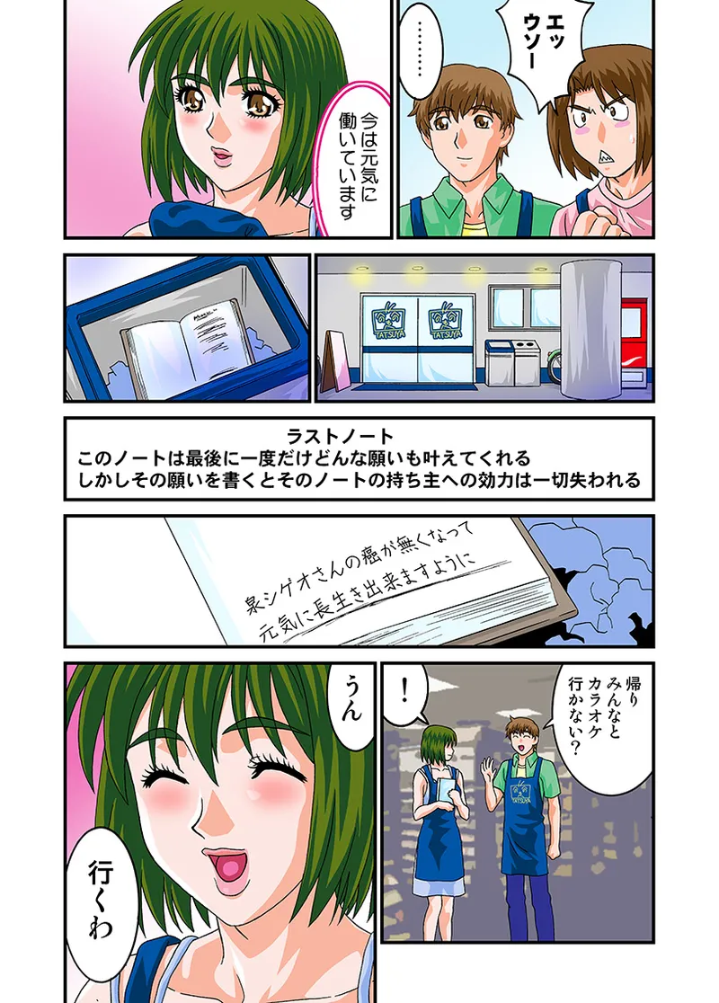 หน้า 53