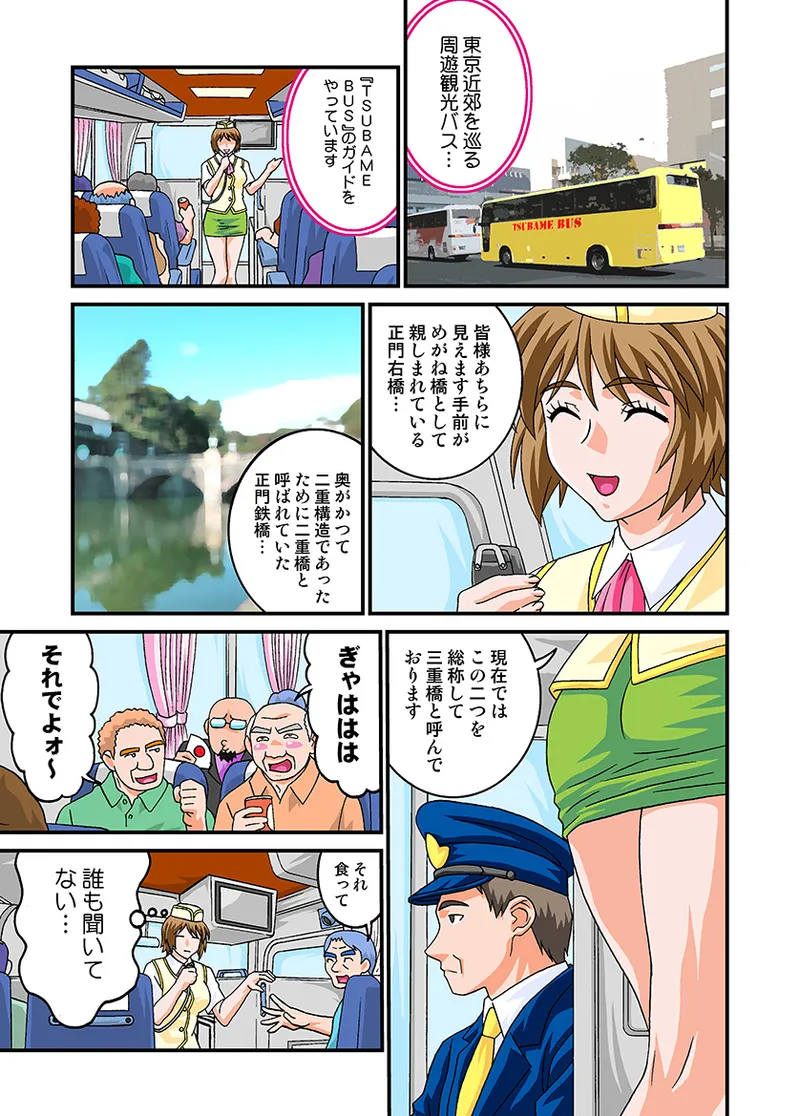หน้า 56