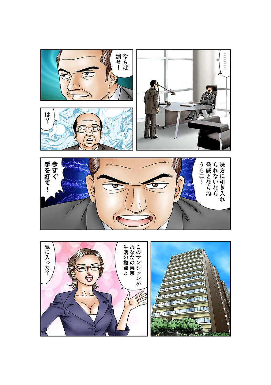 หน้า 68