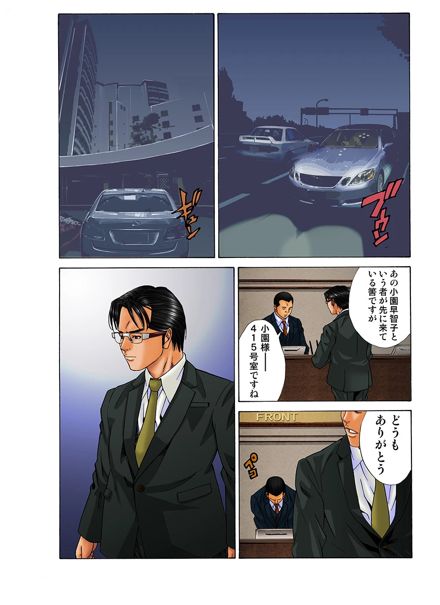 หน้า 114