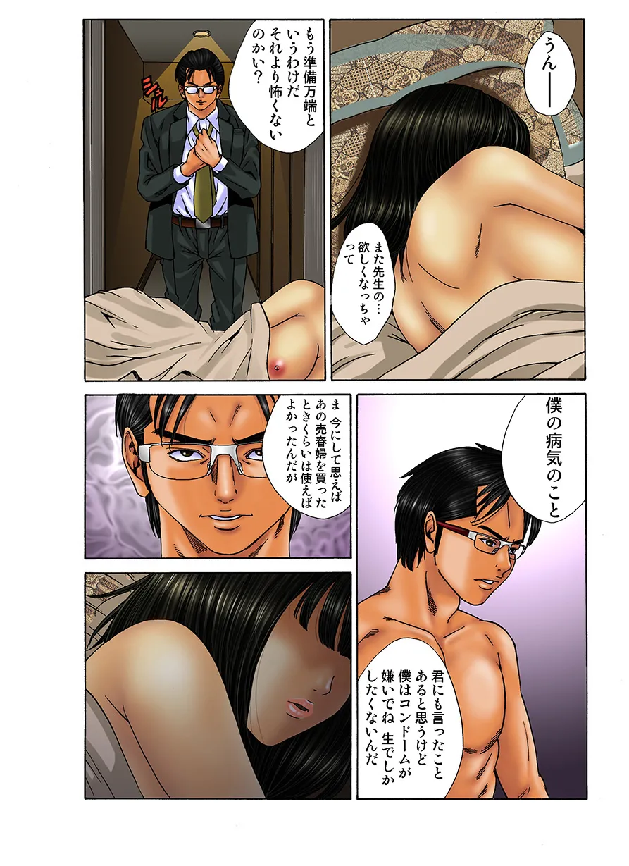 หน้า 116