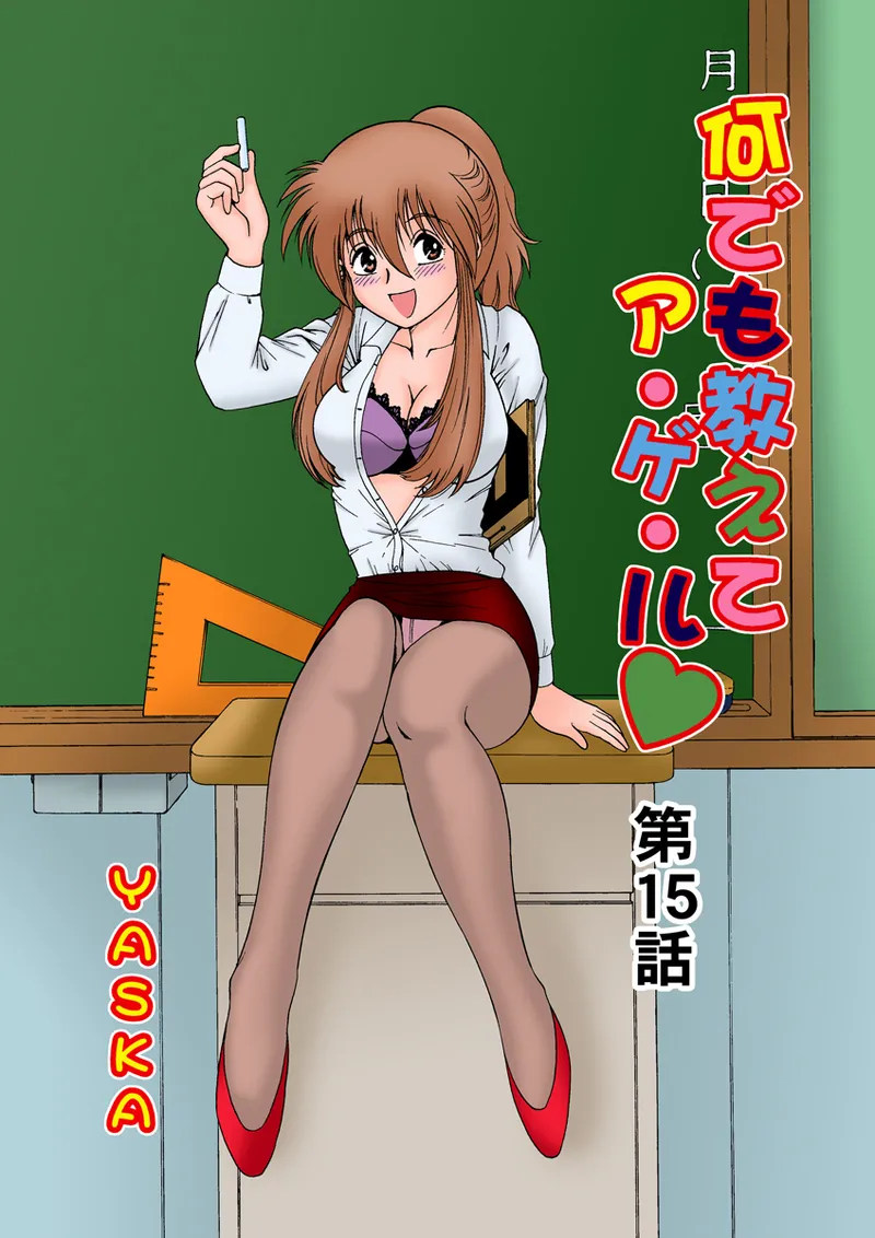 หน้า 15