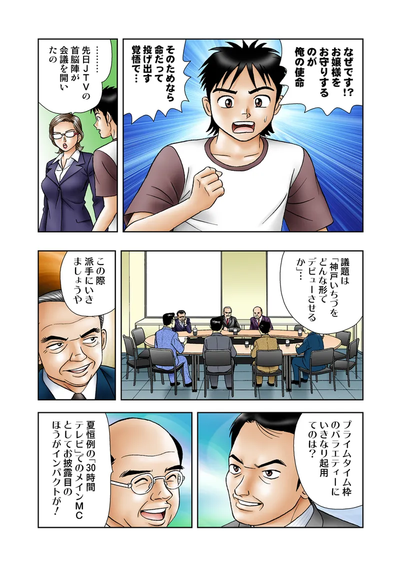 หน้า 32