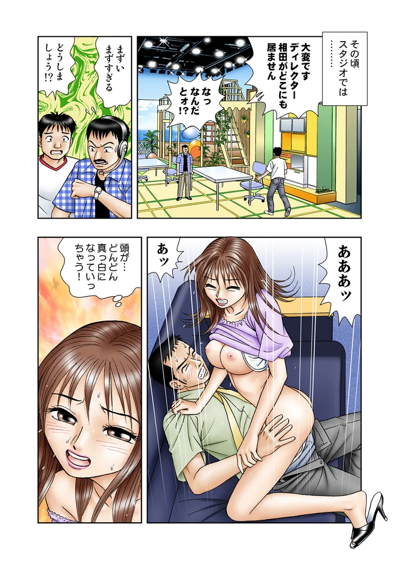 หน้า 48