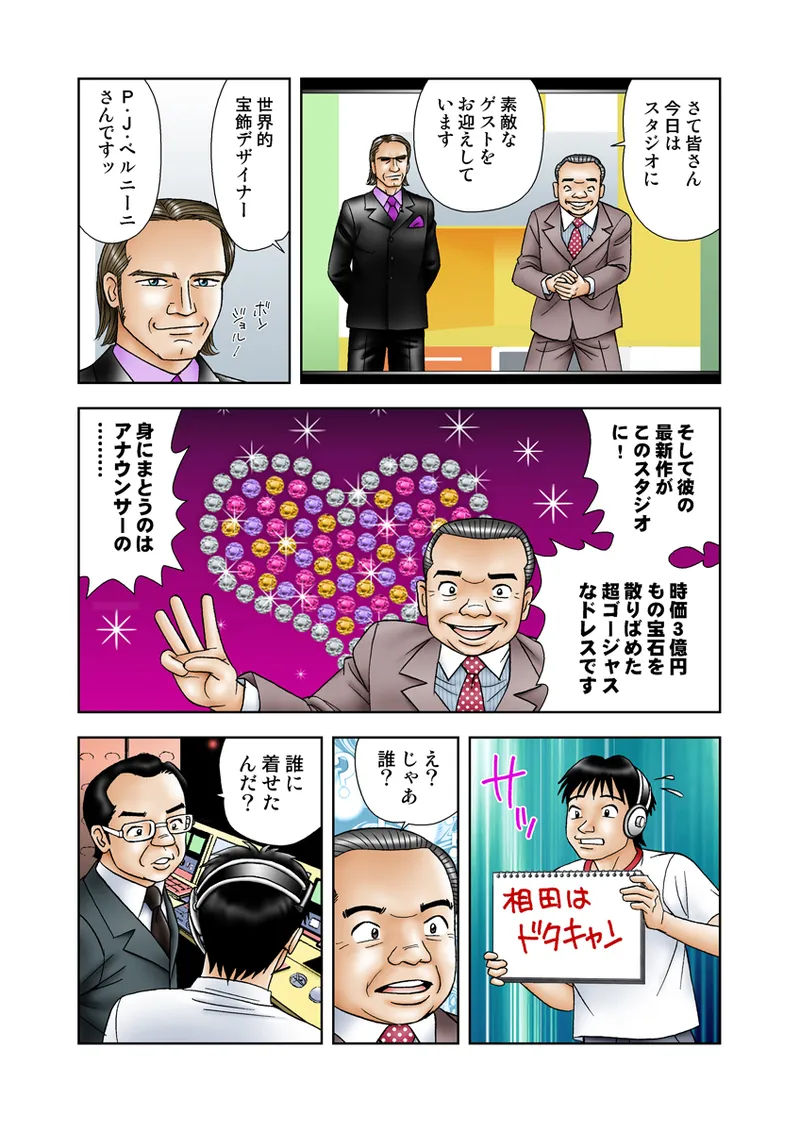หน้า 50