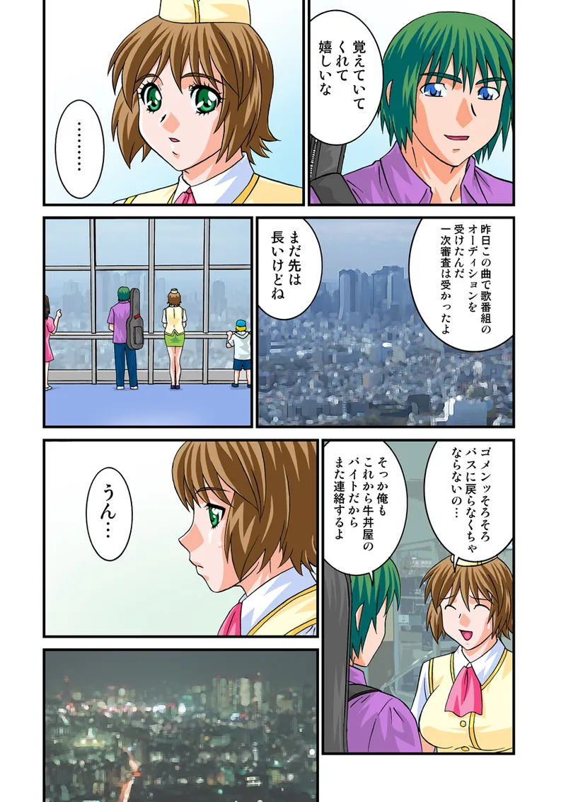 หน้า 88