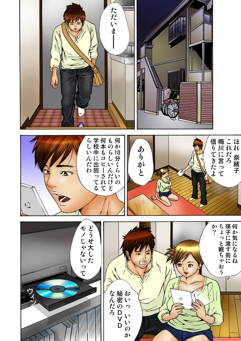 หน้า 99