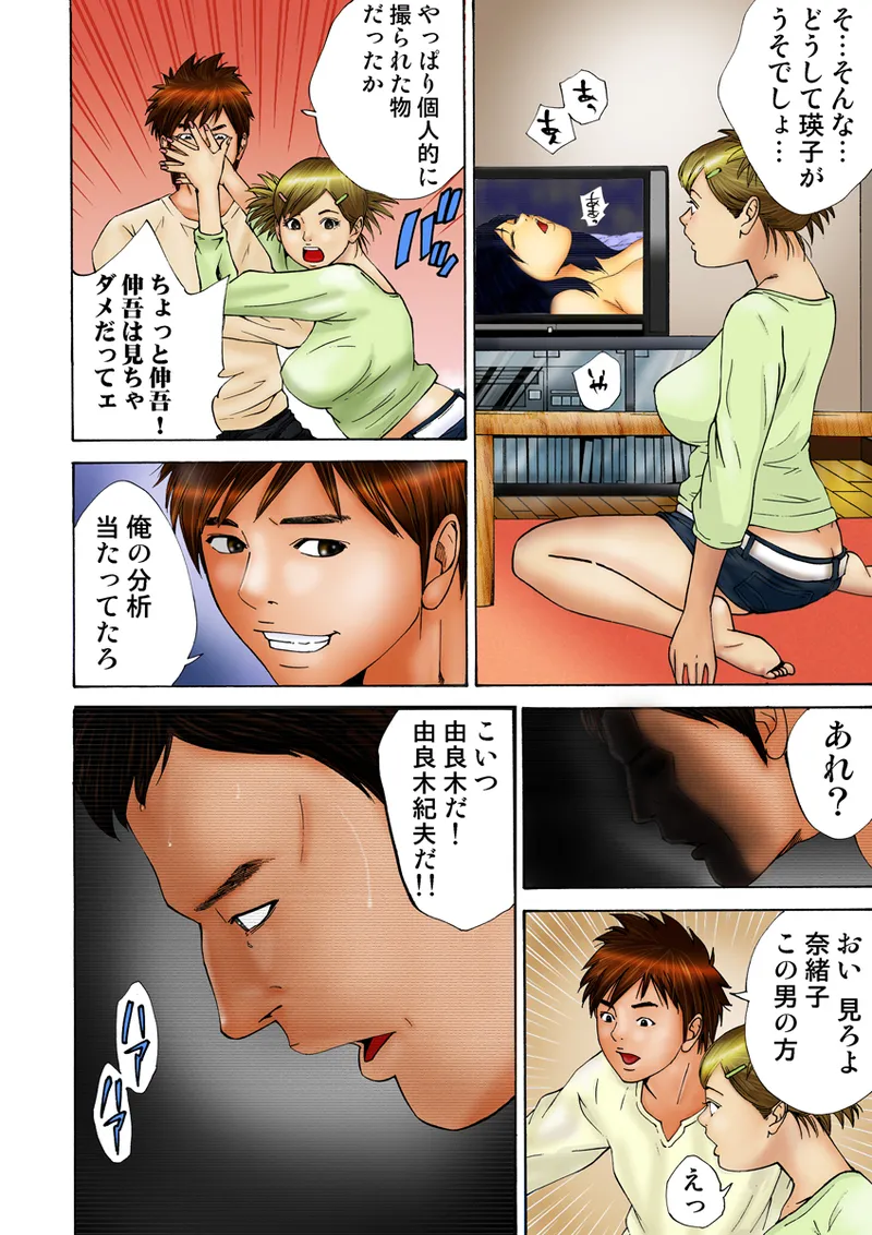 หน้า 103