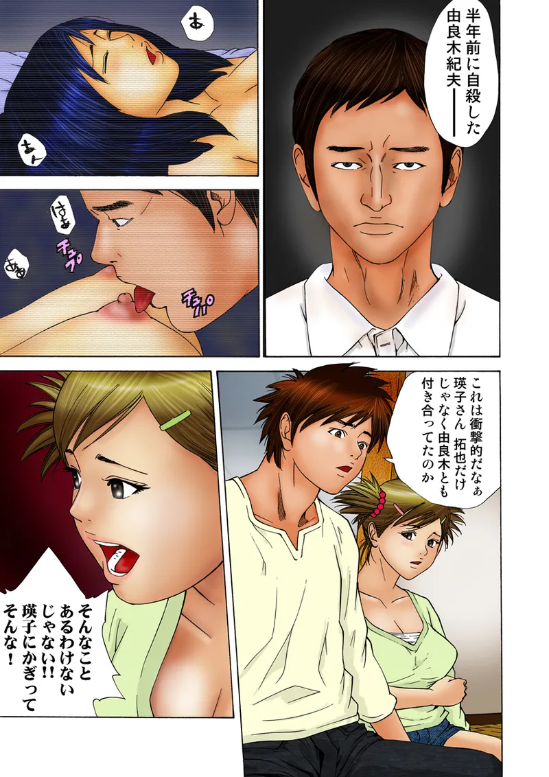 หน้า 104