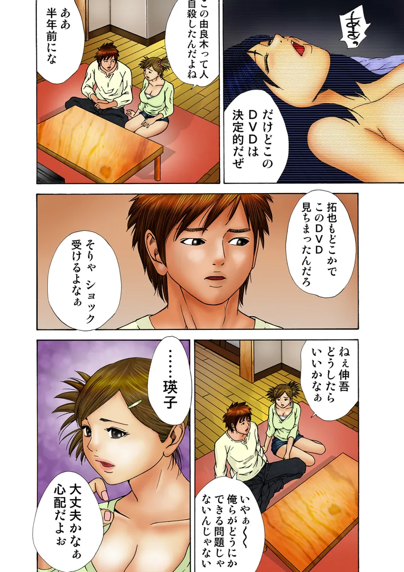 หน้า 105