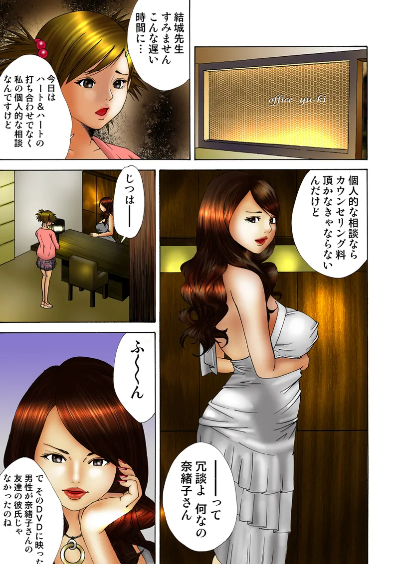 หน้า 112
