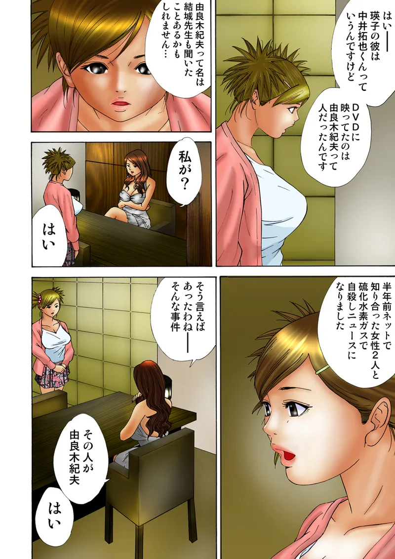 หน้า 113