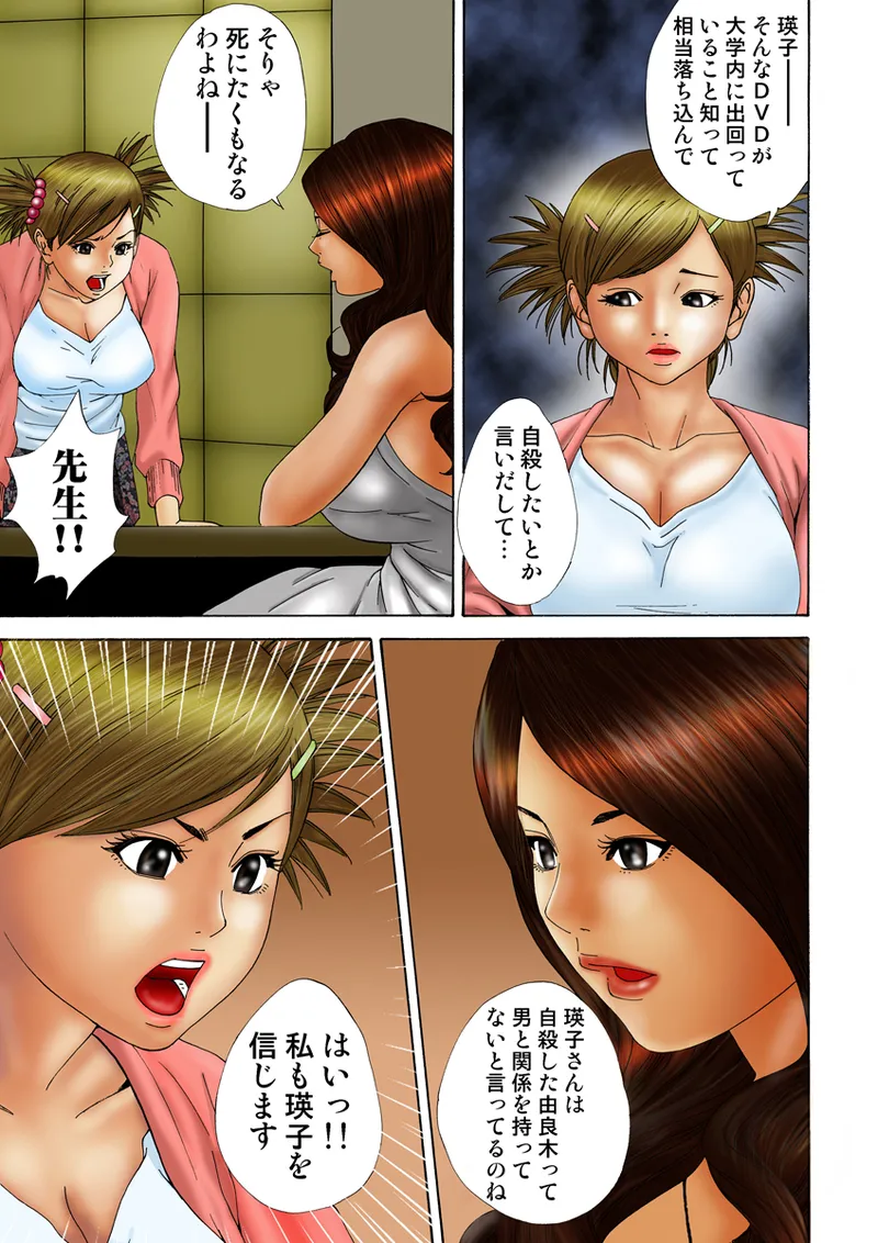 หน้า 114
