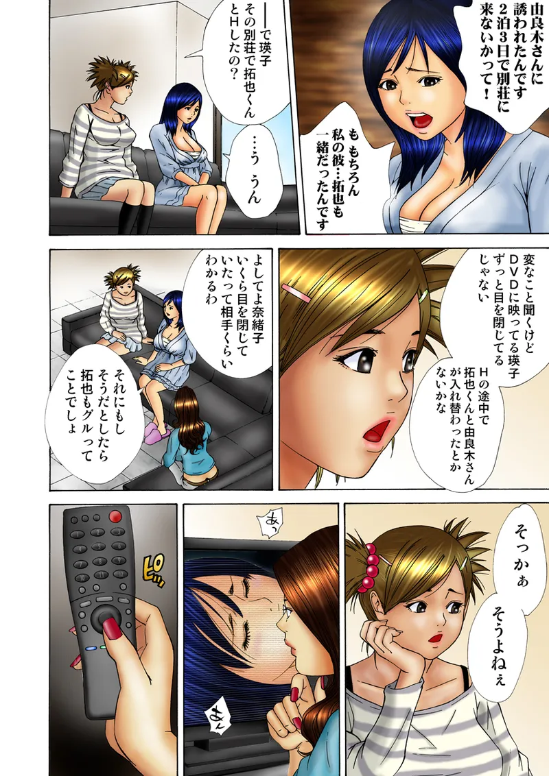 หน้า 119