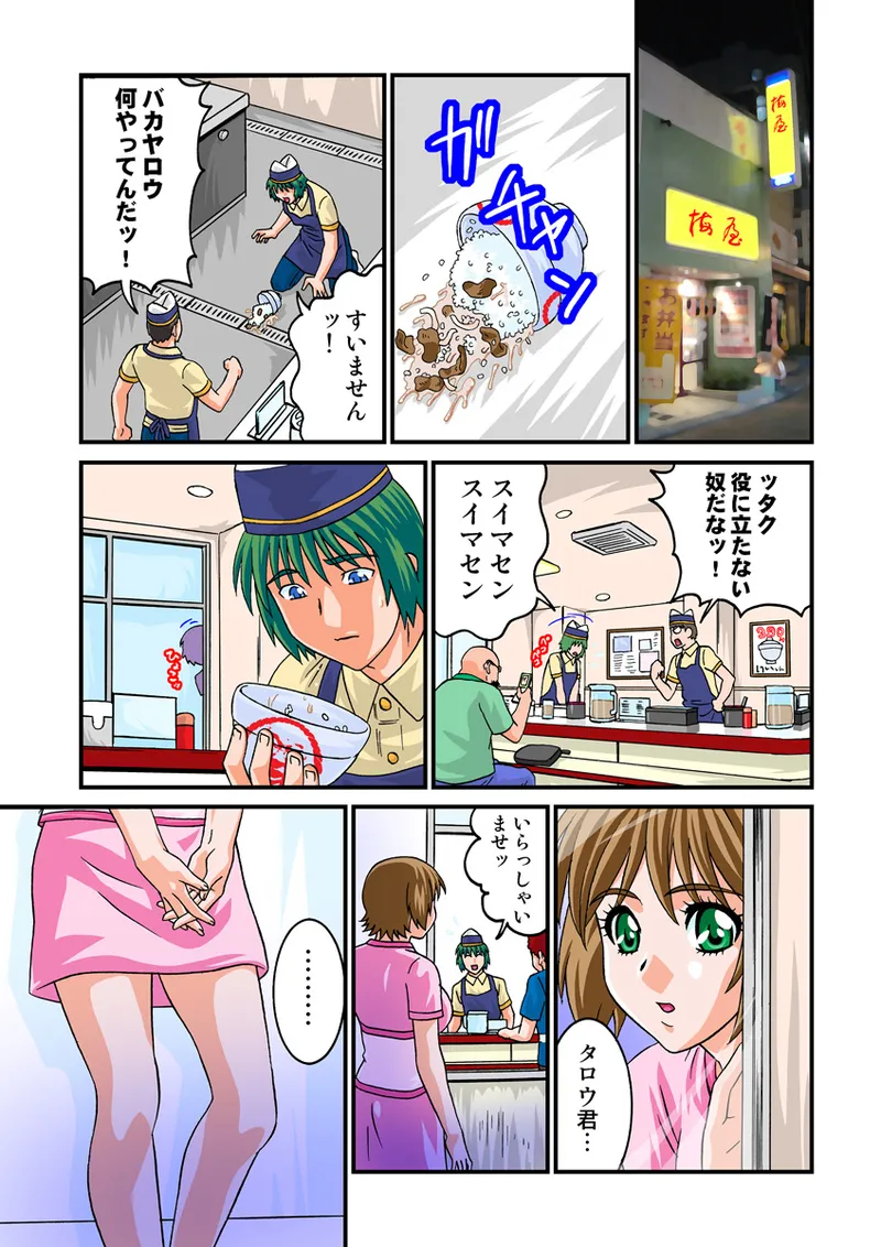 หน้า 42