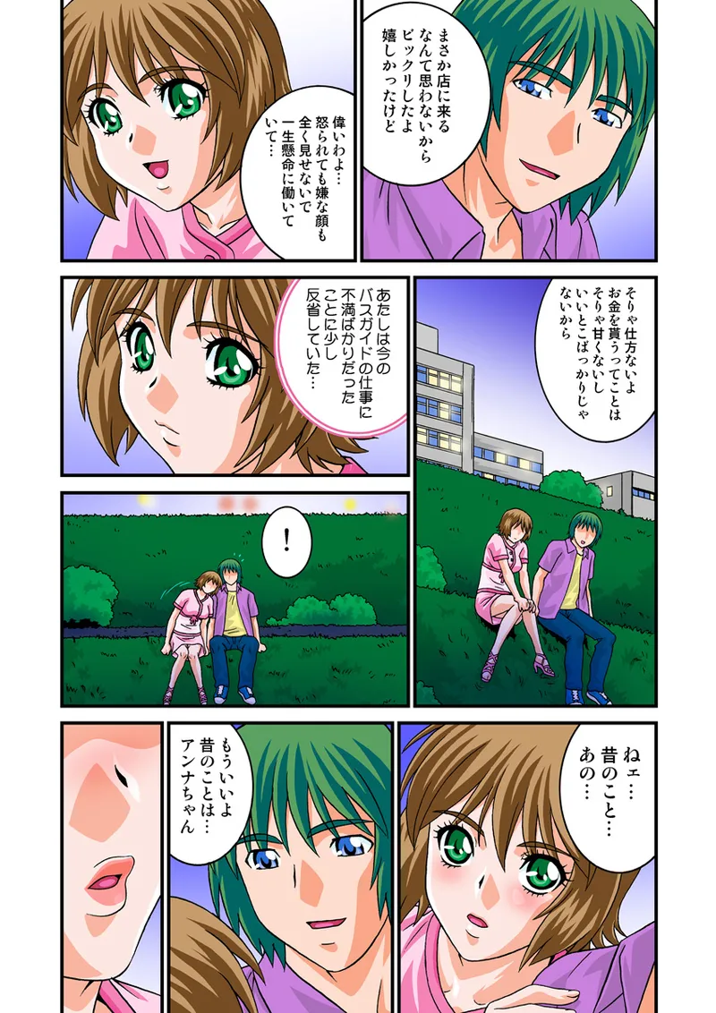หน้า 44