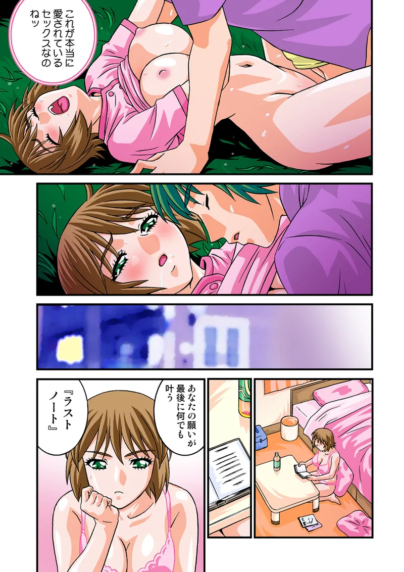 หน้า 48