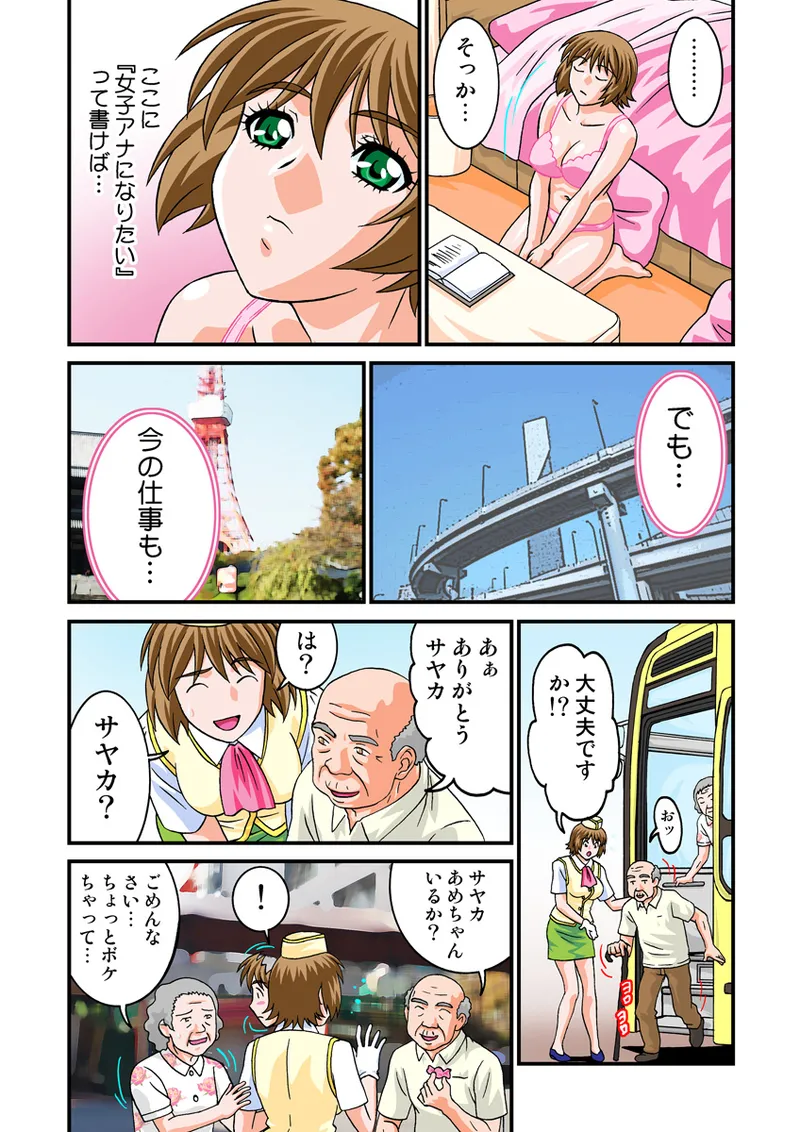 หน้า 49