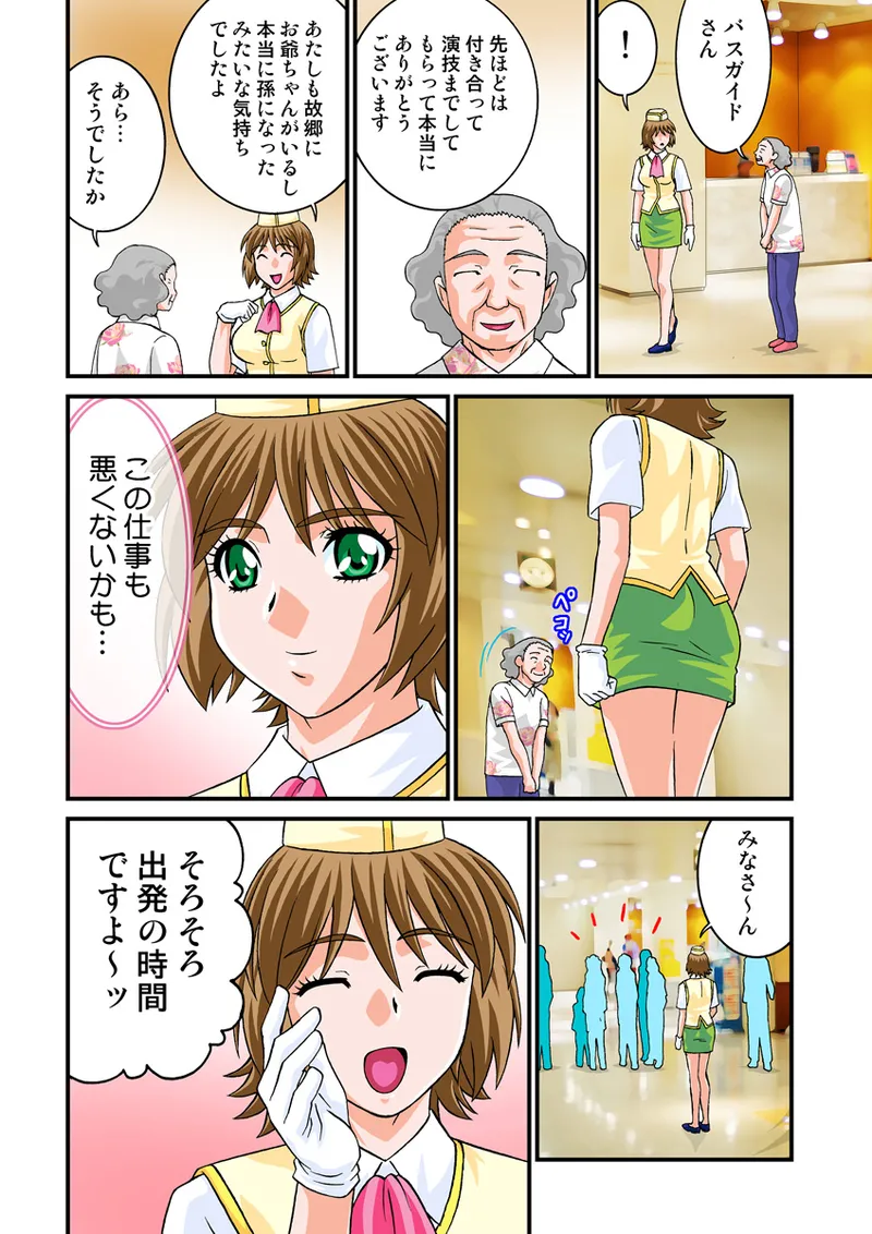 หน้า 53