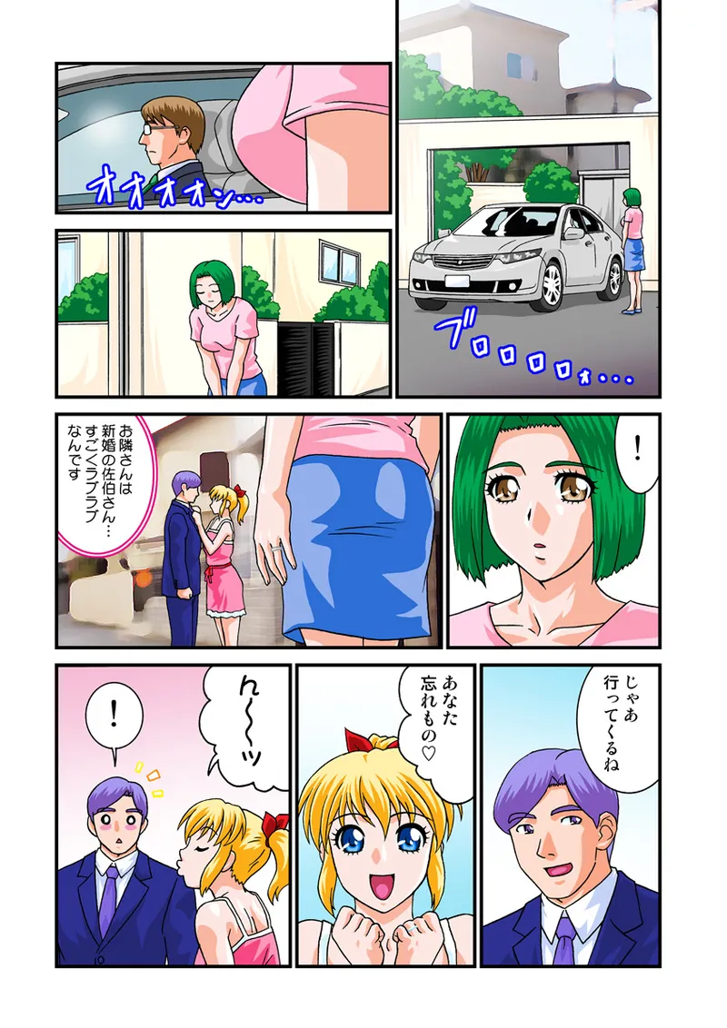 หน้า 61