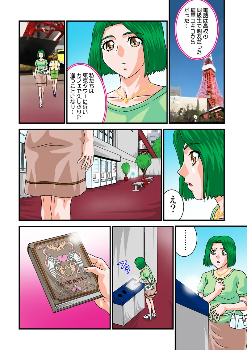 หน้า 65