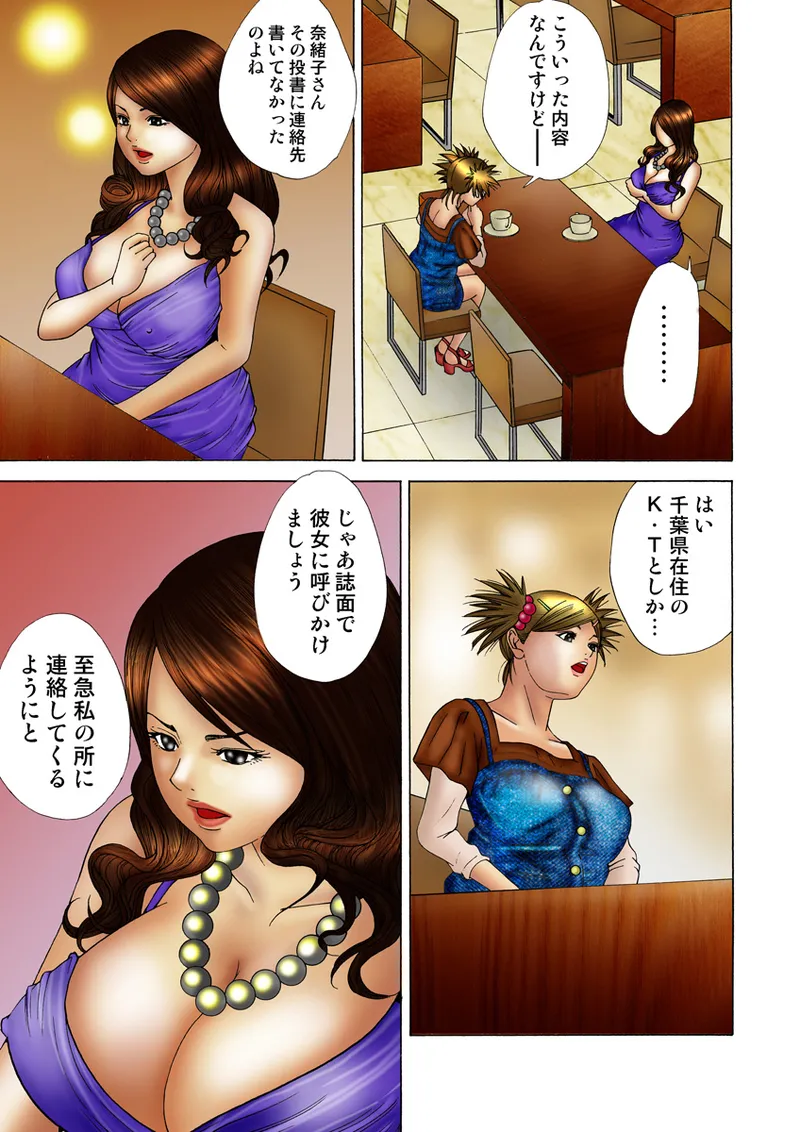 หน้า 99