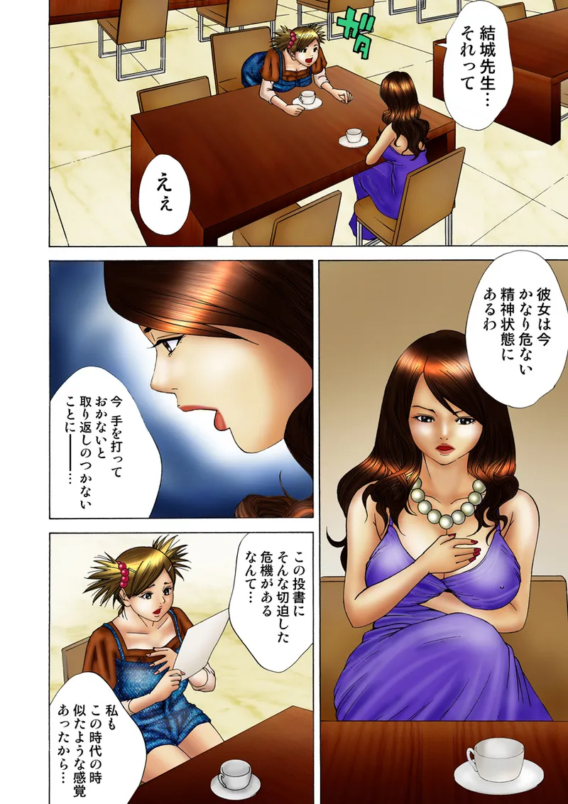 หน้า 100