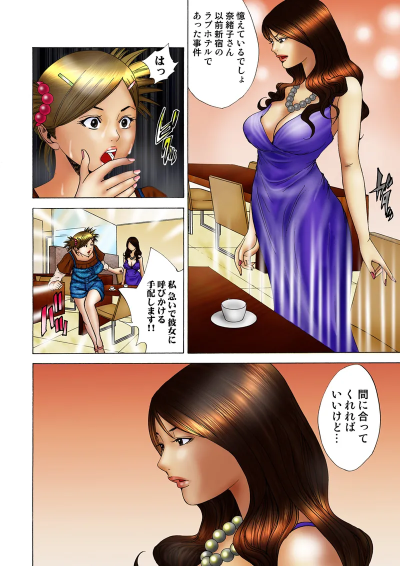 หน้า 102