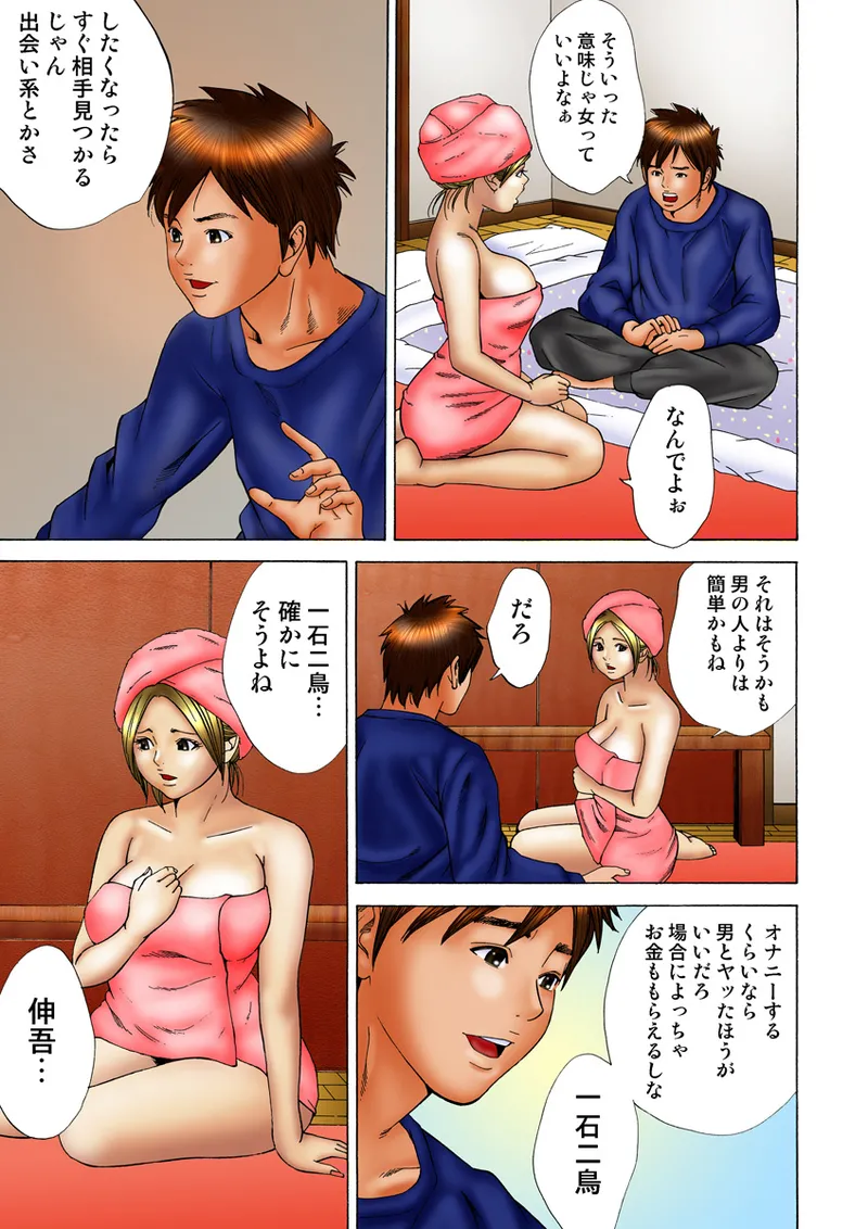 หน้า 105