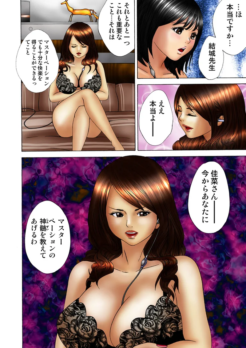 หน้า 114