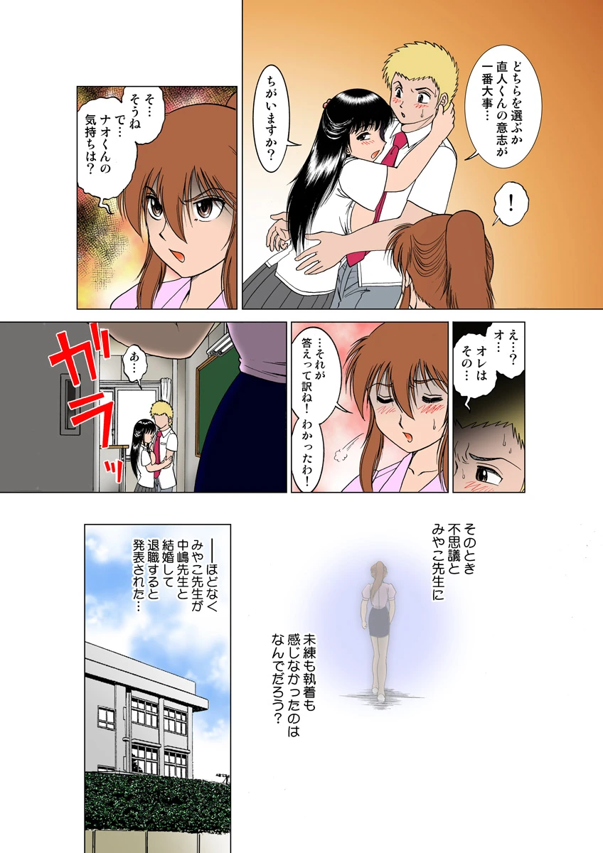หน้า 14