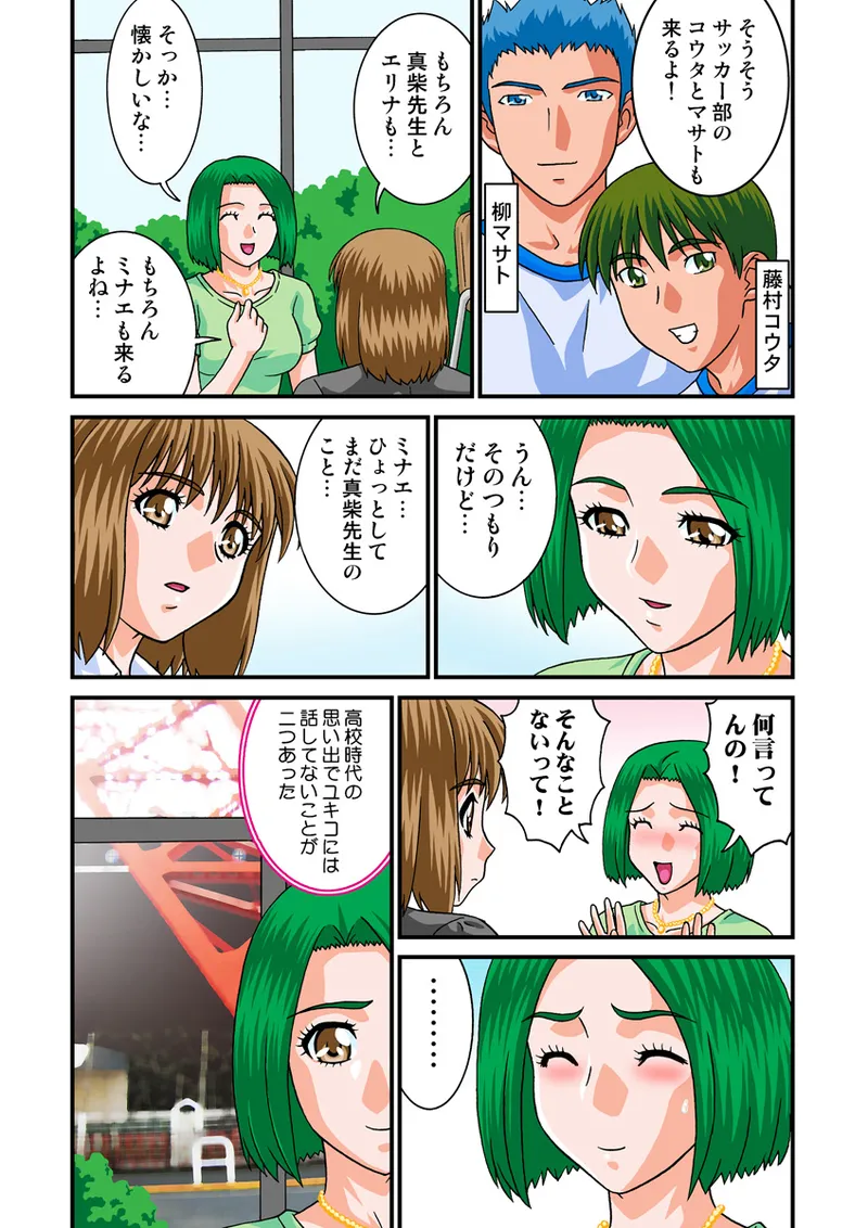 หน้า 30