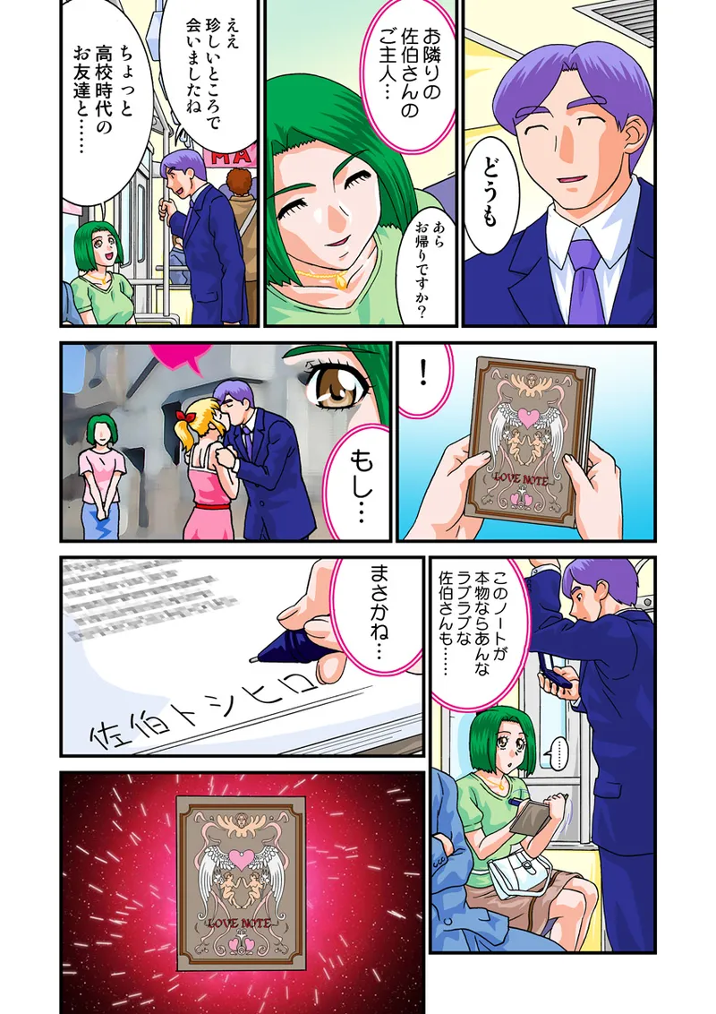 หน้า 36