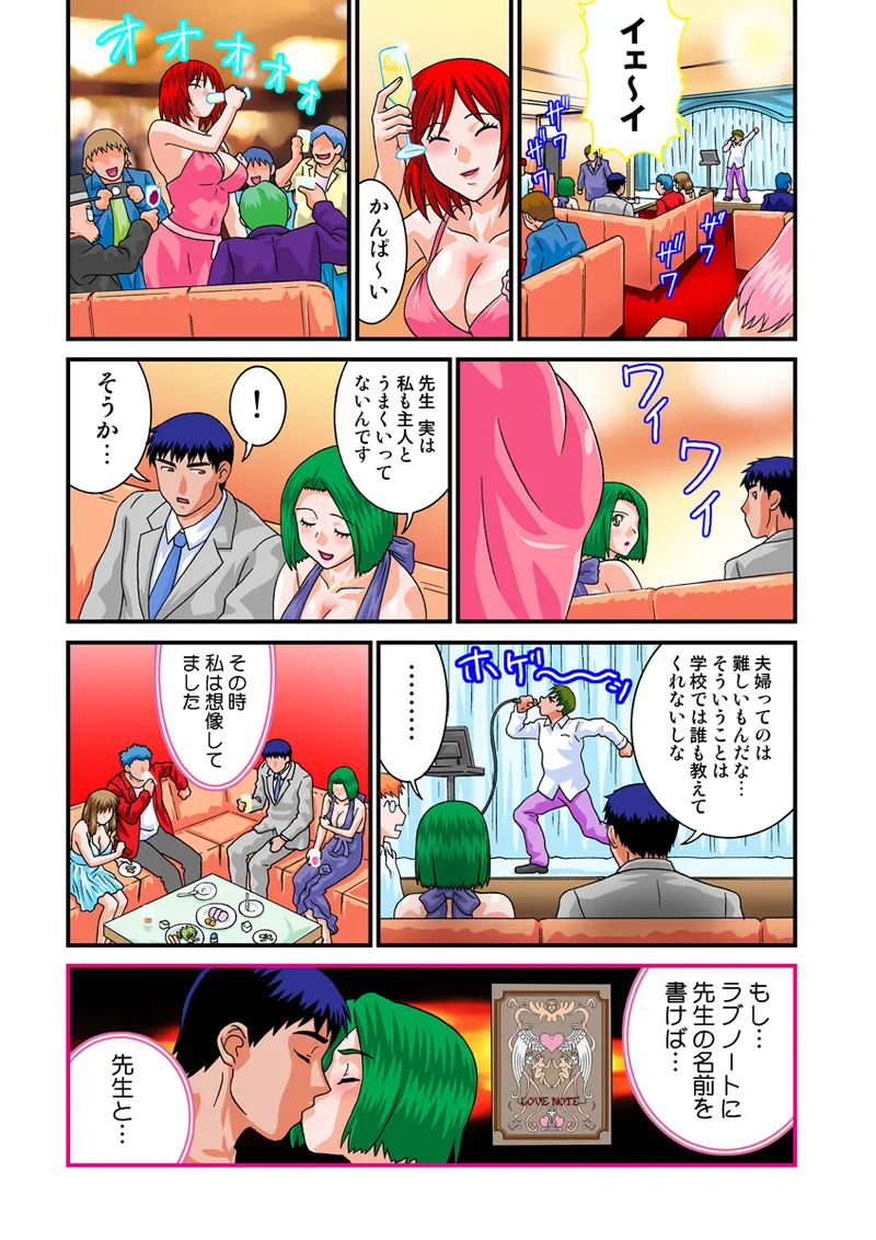 หน้า 50
