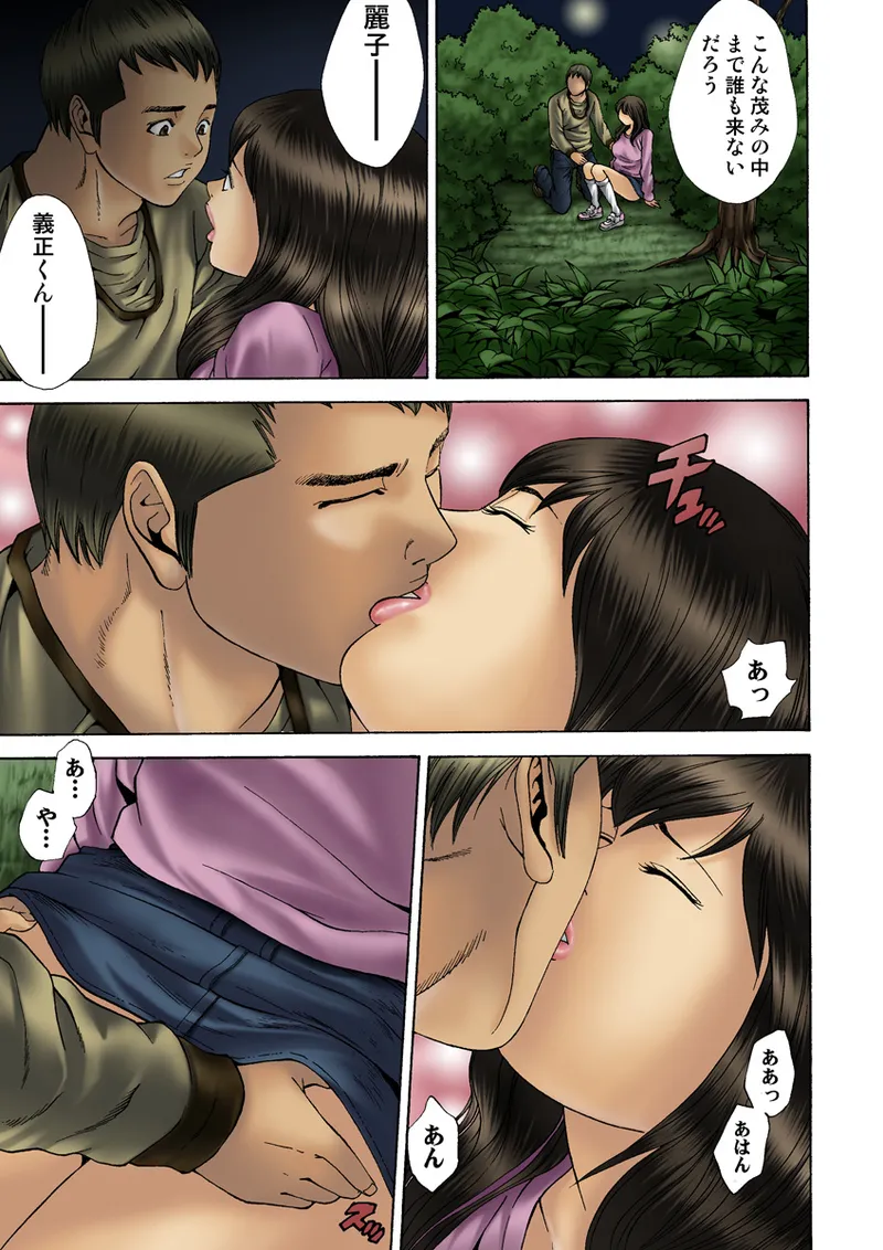หน้า 94