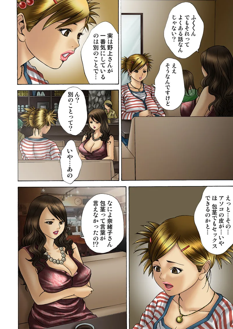 หน้า 99