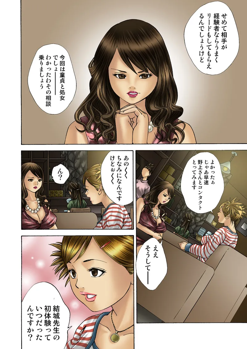 หน้า 101